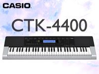 CASIOのポータブルキーボード「CTK-4400」発売開始