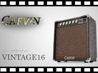 CARVIN チューブギターアンプ VINTAGE16の動画をアップしました。