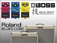 特報！BOSS/ROLAND新製品発表！