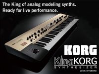 アナログ・モデリング・シンセサイザー「KingKORG」専用ソフトケース、ペダル付きキャンペーン実施中。