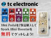 TC Electronic　"BOOST YOUR BOARD  Mini Pedal キャンペーン"実施中！