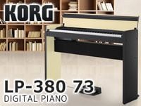KORGの電子ピアノ「LP-380」に73鍵盤モデルが登場！