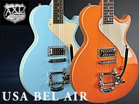 AXLよりUSA製のレトロなギターが登場！