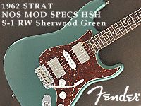 FENDERから個性的なモデルが入荷