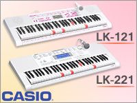 CASIOのポータブルキーボード「LKシリーズ」限定特価！