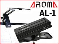 AROMAより充電式ステージライト 「AL-1」取り扱い開始！