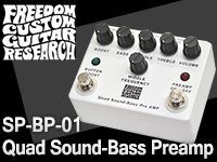 Freedom人気ベースプリアンプが再入荷！
