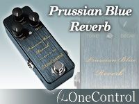 ONE CONTROL 完全新設計のリバーブペダル登場！