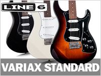 LINE6 VARIAXの新製品登場！