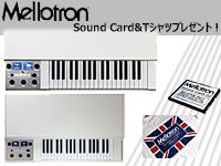MELLOTRON「M4000D/M4000Dmini」SoundCard&Tシャツプレゼント