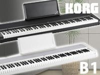 KORGのデジタルピアノ「B1」発売開始！