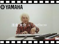 YAMAHA「refaceシリーズ」動画公開