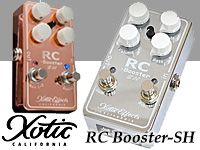 XOTICよりRC Booster-SH Copper入荷