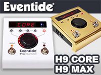 EVENTIDEのH9に新たなラインナップが登場！！