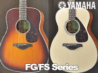 YAMAHA FG/FSシリーズのリニューアルモデル入荷！