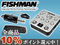 FISHMAN全品10%ポイント還元キャンペーン実施中！