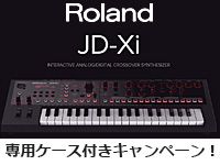 ROLANDのクロスオーバー・シンセ「JD-Xi」専用ケース付きキャンペーン！