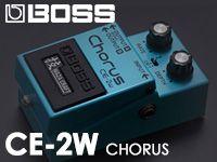 BOSS拘りの技シリーズにコーラス「CE-2W」遂に登場！