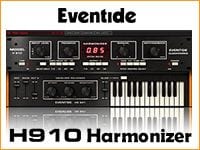 Eventide社プラグイン「H910 Harmonizer」特価キャンペーン！