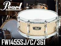 PearlスネアドラムFW1455SJ/C/361ソフトケースプレゼント中！