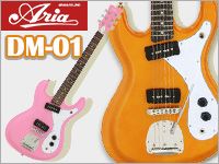 ARIAの人気モデル「DM-01」にニューカラー登場！