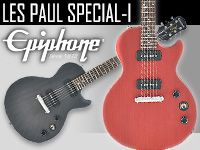 EPIPHONE限定モデル、LPスペシャル・ワンが入荷！