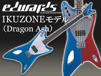 Dragon Ash馬場 育三氏のシグネチャーモデルベース取扱開始