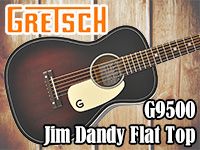 お手頃価格！GRETSCHフラットトップギター入荷！