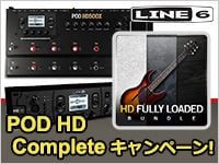 LINE6 POD HD Complete キャンペーン！