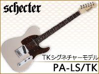 「凛として時雨」のTKモデル入荷しました！！