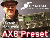 Fractal Audio Systems/AX8オーナーにサンタがやってきた！