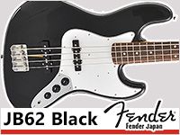 FENDER JAPANジャズベタイプ【JB62 Black】限定特価で販売中！