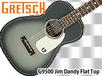 お手頃価格！GRETSCHフラットトップギターが今なら更にお得！
