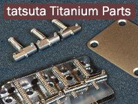 至極のチタン製パーツ「tatsuta Titanium Parts」取扱開始！