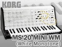 KORG「MS-20mini」に限定ホワイトカラー！