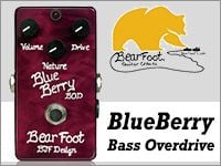 BearFoot Guitar Effectsベース用歪みペダル【BBBOD】取扱開始！