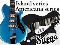 SUPROよりエレキギターが復活