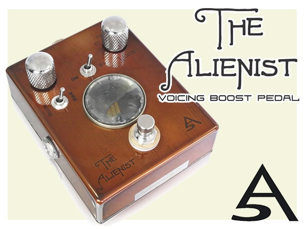 【Area 51】ギター用ブースター「The Alienist」取扱開始！