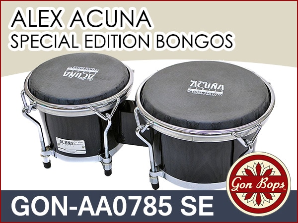 GON BOPSボンゴGON-AA0785 SEが限定特価!