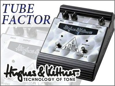 Hughes&Kettner (ヒュースアンドケトナー) TUBE FACTOR