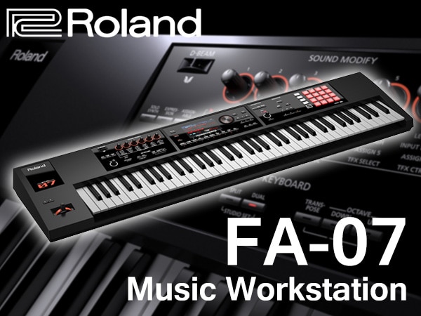 ROLAND FAシリーズに76鍵モデル、「FA-07」が登場！
