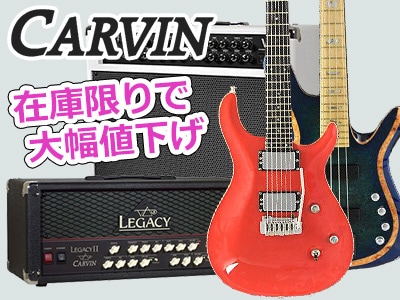 CARVINのエレキギター、エレキベースなど最終値下げ！