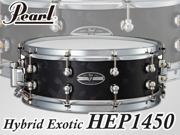 PEARLスネアドラムHEP1450が限定特価で販売中！