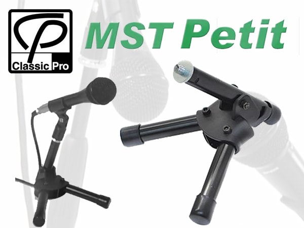 入荷間近！卓上マイクスタンドCLASSIC PRO/MST Petit！