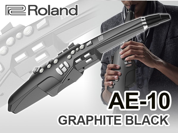 デジタル管楽器「AE-10」に新色 新登場！