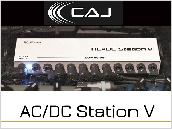 CUSTOM AUDIO JAPAN最新パワーサプライ発売