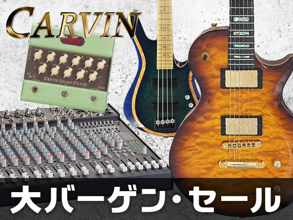 大セール！CARVIN最大30%OFF！