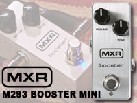 MXRのミニサイズブースター取扱開始！