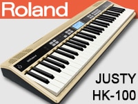 Roland/HK100合奏練習用キーボード遂に発売！