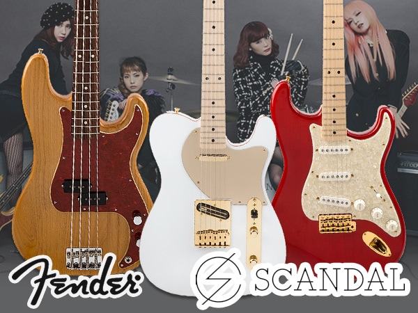 フェンダーからSCANDALシグネイチャーモデル発売！